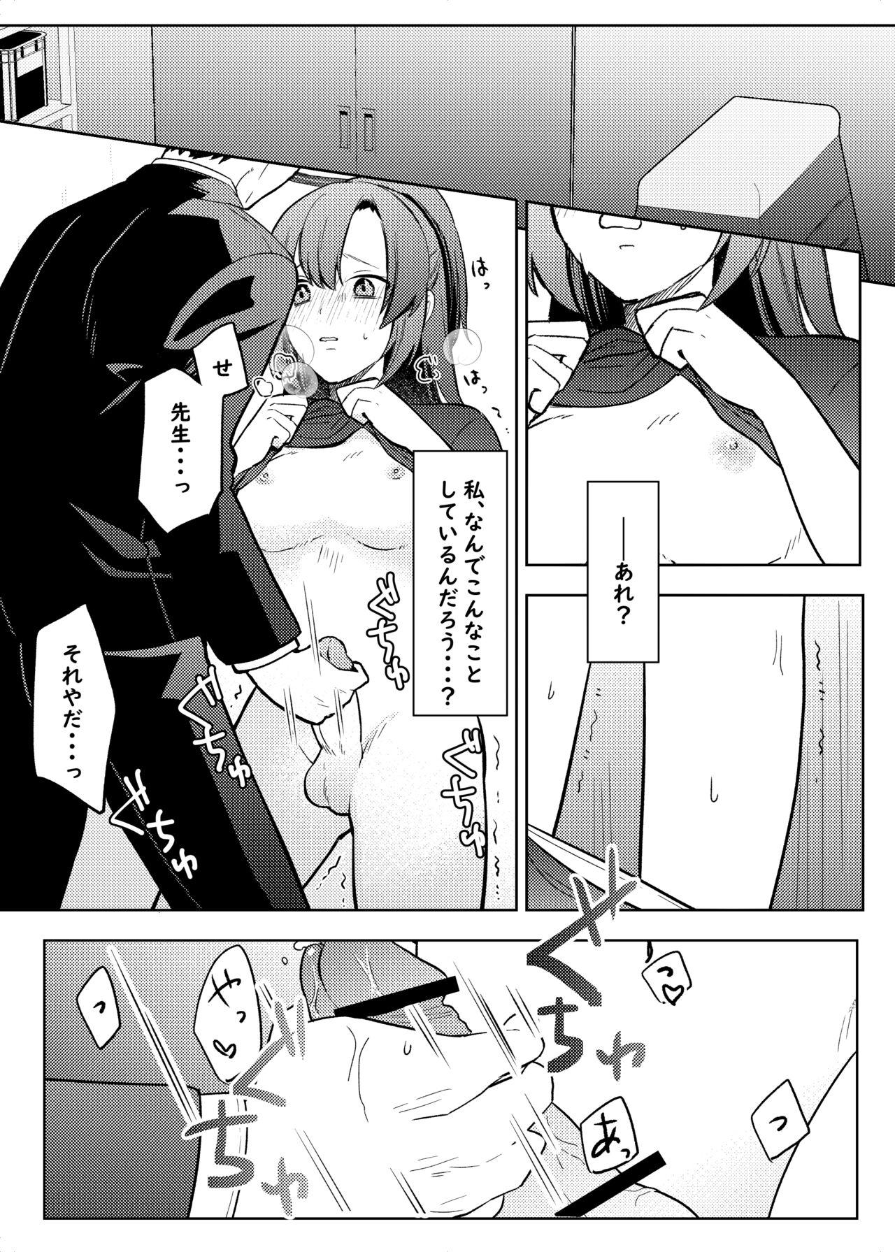 Gay Anal Yuuka, Sono Butsu Wa!? - Blue archive Latex - Page 7