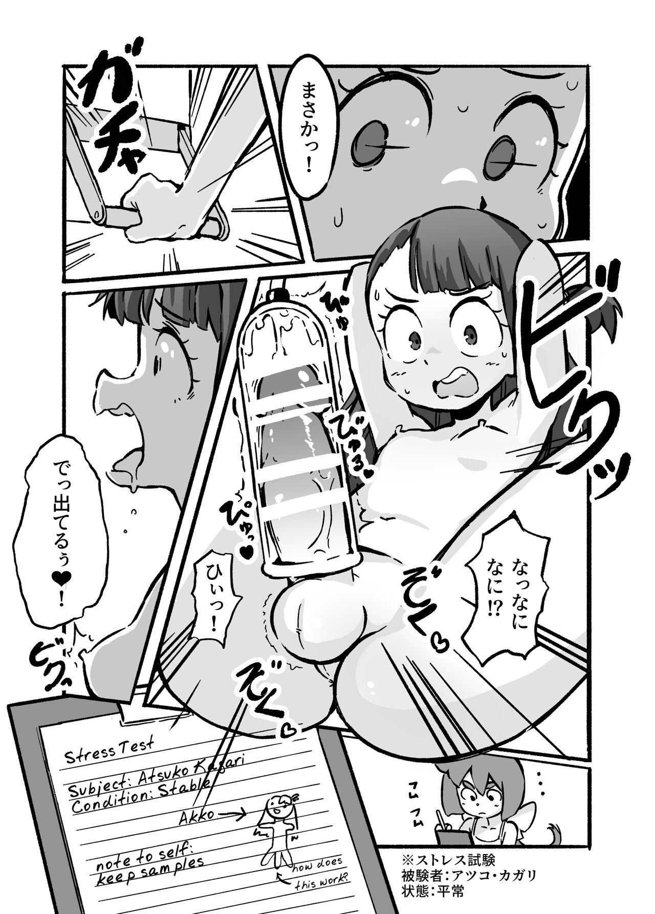 Amateur Porn Free Constanze's Laboratory - Little witch academia Step Mom - Page 5