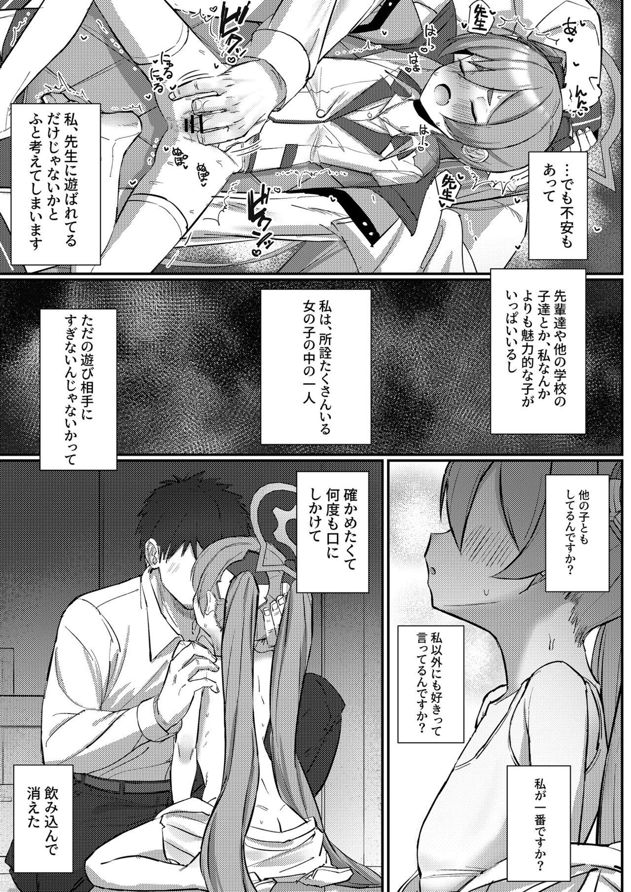 Cock Suckers Watashi nanka de Iin desu ka? - Blue archive Jeune Mec - Page 4