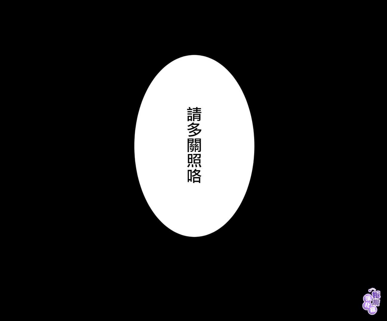 pinkuburūkarāmini manga + karāirasuto 4-mai｜粉色与蓝色与青的相遇 15