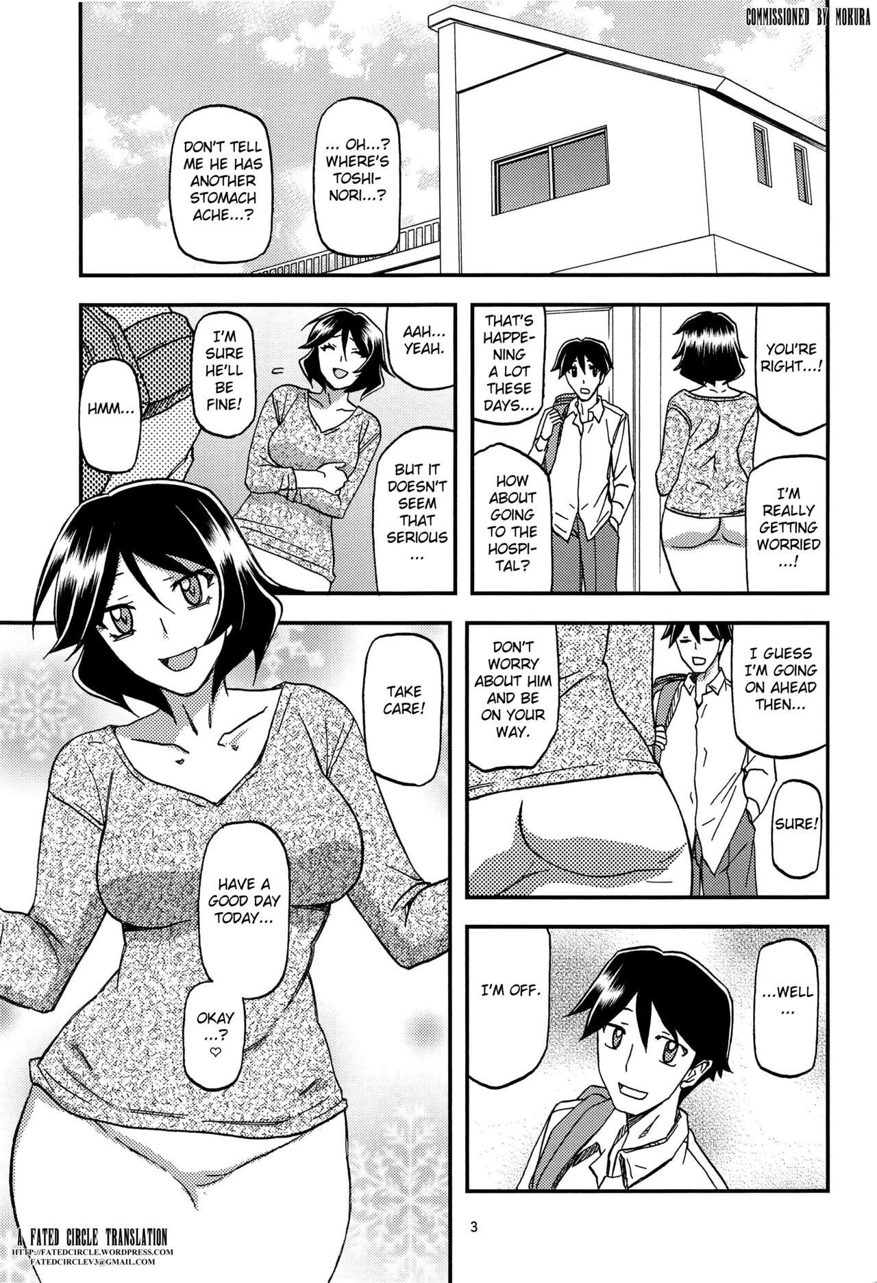 Relax Akebi no Mi - Fumiko AFTER - Akebi no mi Amateur Sex Tapes - Page 3