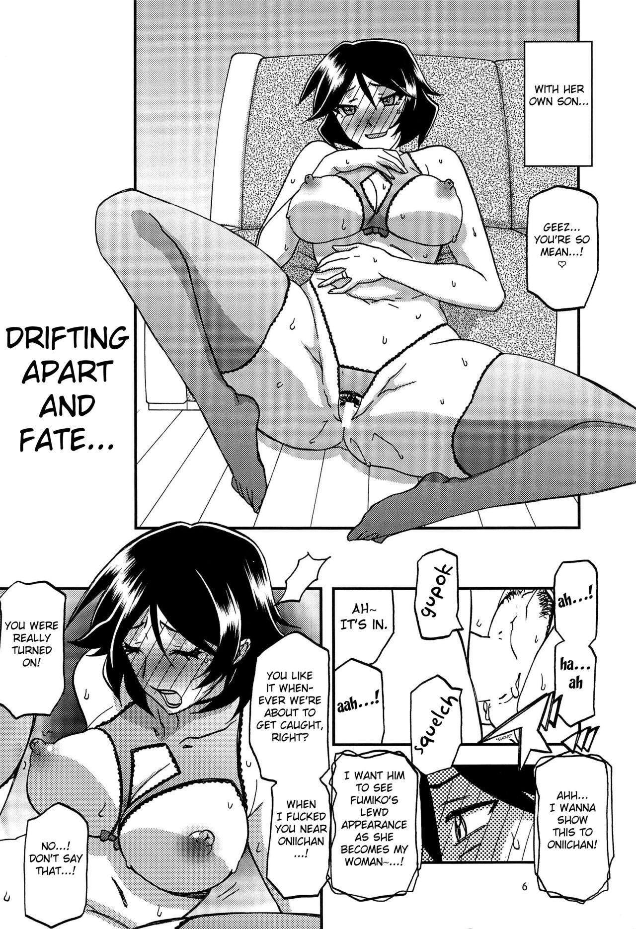 Relax Akebi no Mi - Fumiko AFTER - Akebi no mi Amateur Sex Tapes - Page 6