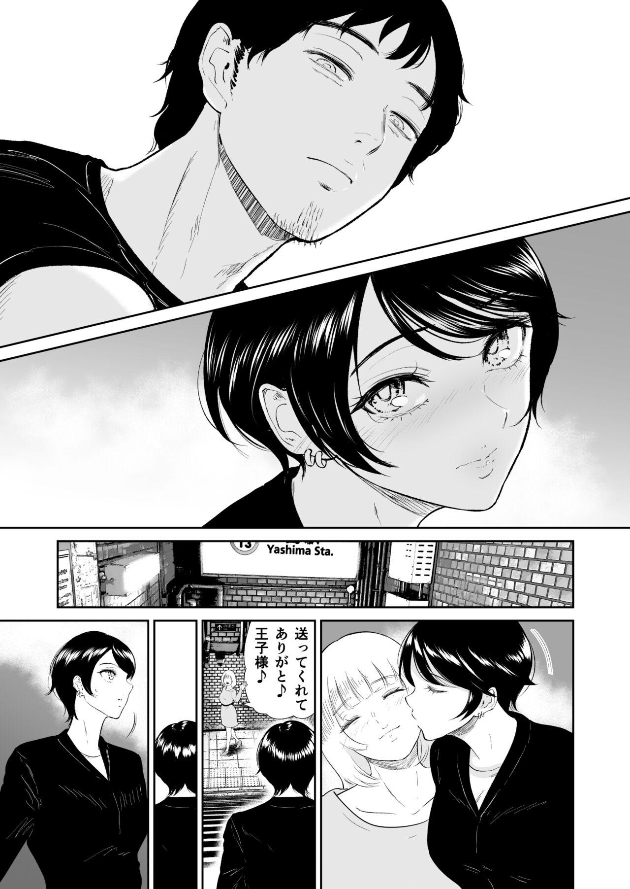 Gay Brokenboys Watashi ha Mesuinu - Original Sexcam - Page 6