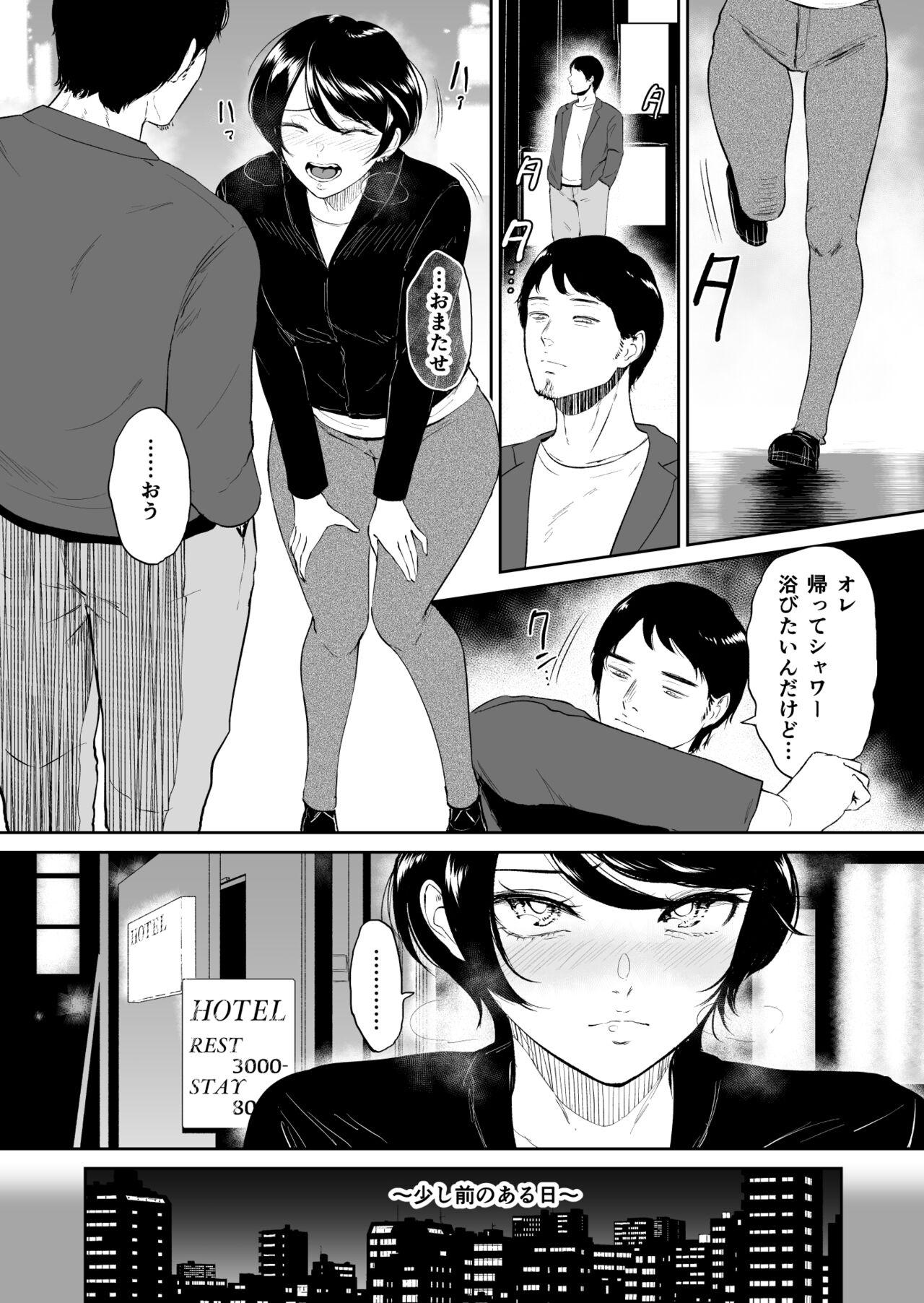 Gay Brokenboys Watashi ha Mesuinu - Original Sexcam - Page 7