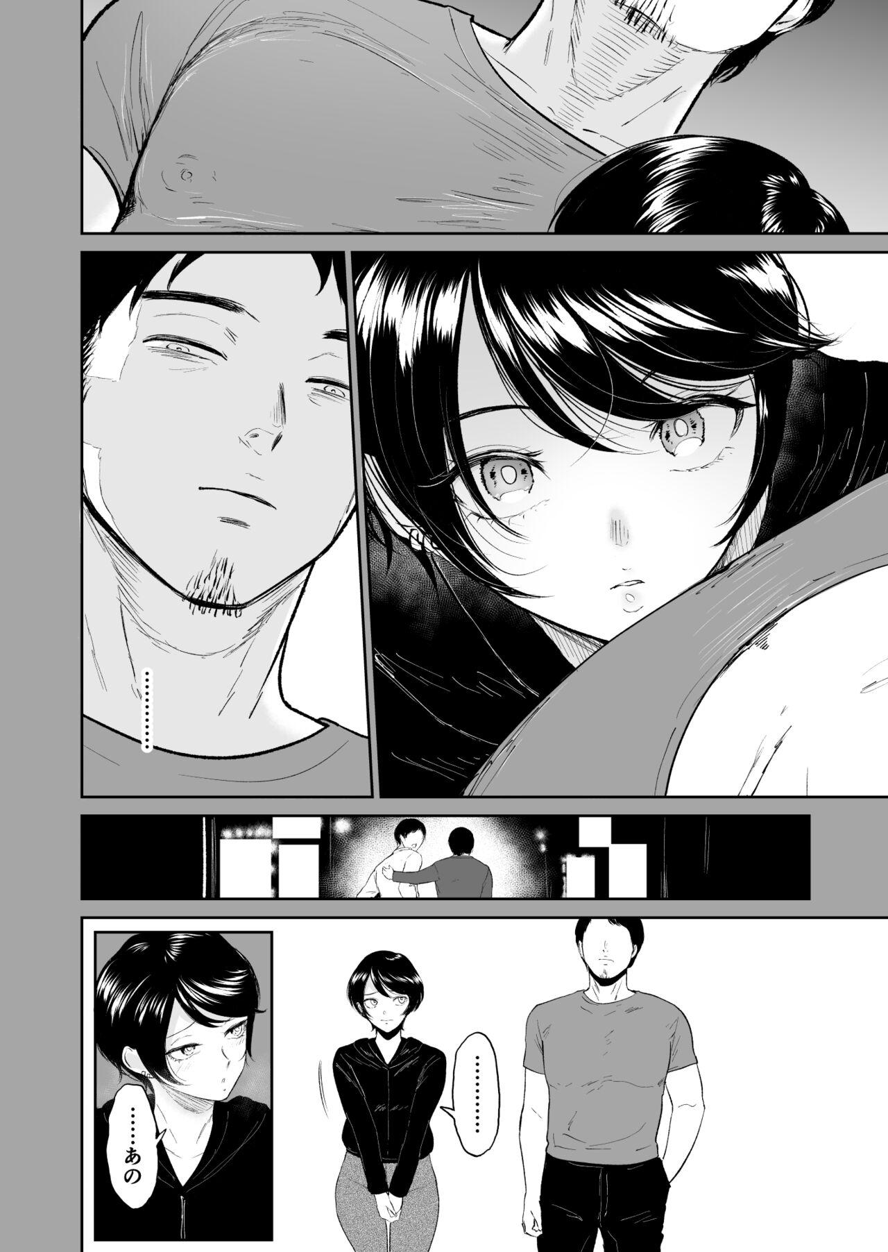 Bucetuda Watashi ha Mesuinu - Original Hard Fucking - Page 9