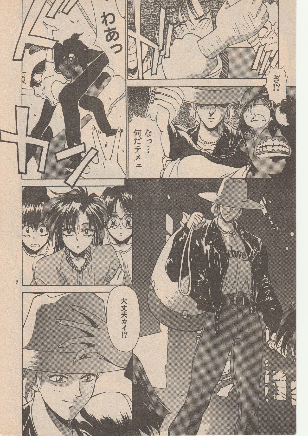 Gay Pissing Wrestle Angels Monogatari Police - Page 3