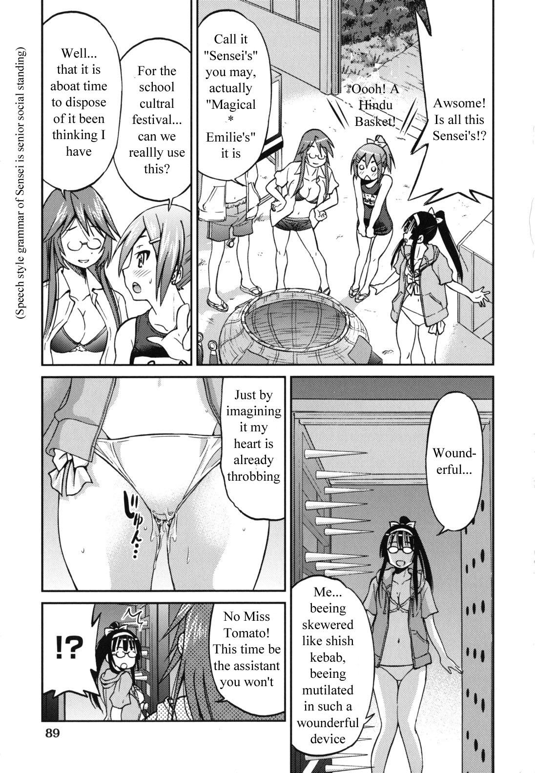 Big Pussy Escape Artist ni Yoroshiku 5 Ejaculations - Page 5