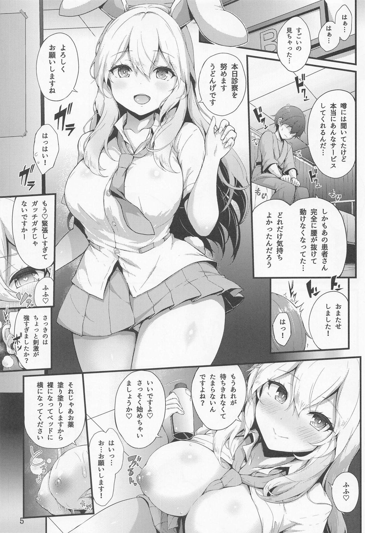 Best Blow Jobs Ever Udonge no Shucchou Shinryoujo - Touhou project Tall - Page 4