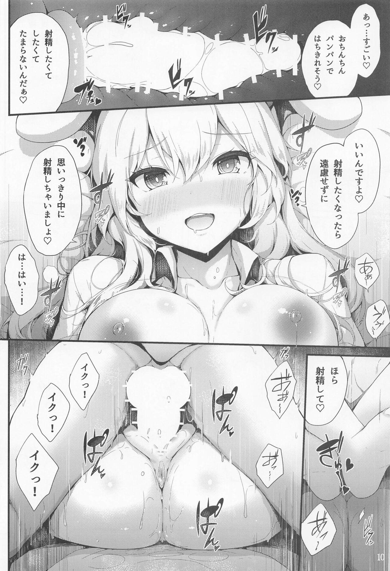 Best Blow Jobs Ever Udonge no Shucchou Shinryoujo - Touhou project Tall - Page 9