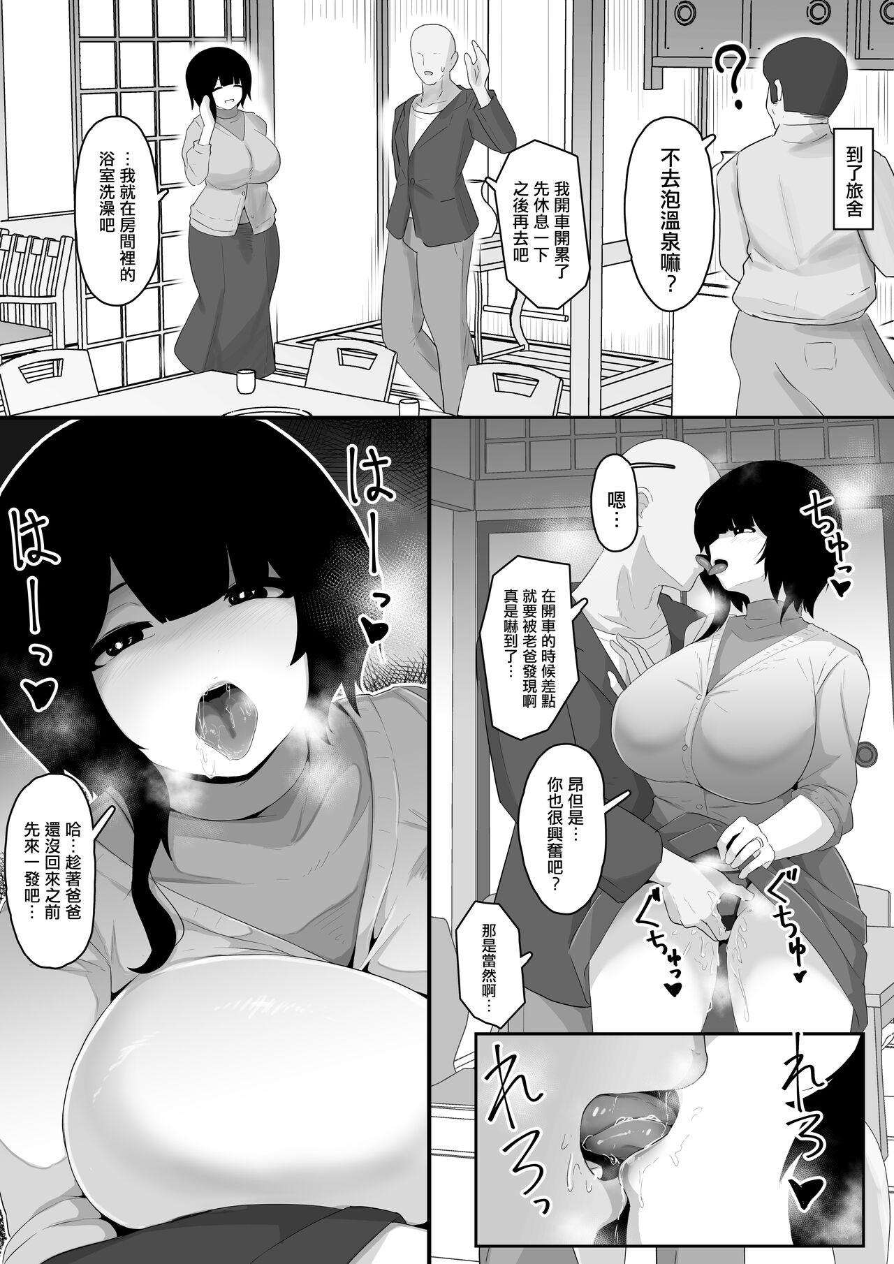 Olderwoman Haha no Hi ni Chichi ni Kakurete Boushi Soukan 2023 Porn - Page 2