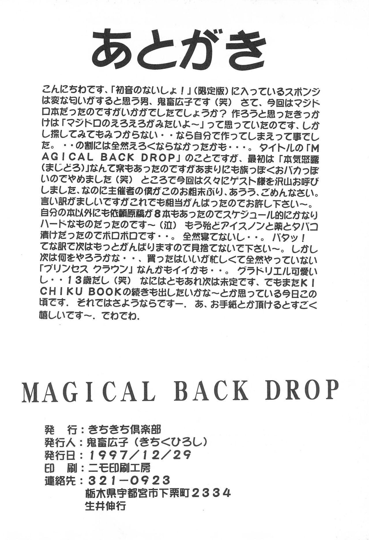 MAGICAL BACK DROP 23