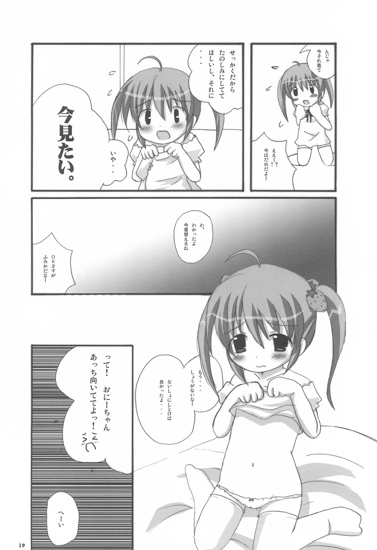 Boy Fuck Girl Twintail na Onnanoko Hon 1.2.3.Tsumechaimashita. - Original Seduction - Page 10