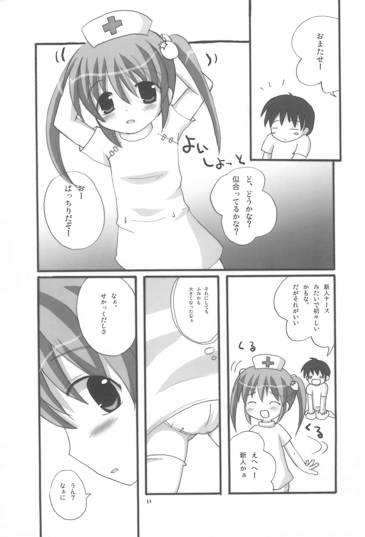 Boy Fuck Girl Twintail na Onnanoko Hon 1.2.3.Tsumechaimashita. - Original Seduction - Page 11