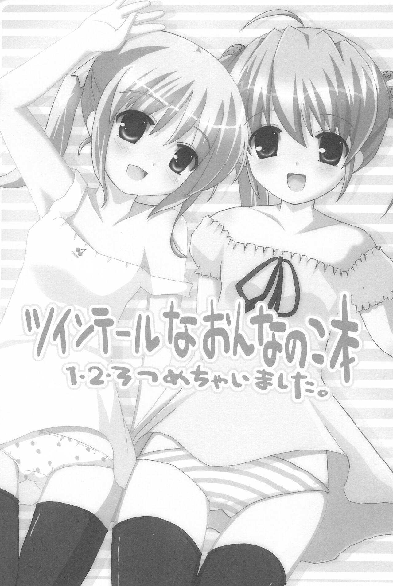 Boy Fuck Girl Twintail na Onnanoko Hon 1.2.3.Tsumechaimashita. - Original Seduction - Page 3