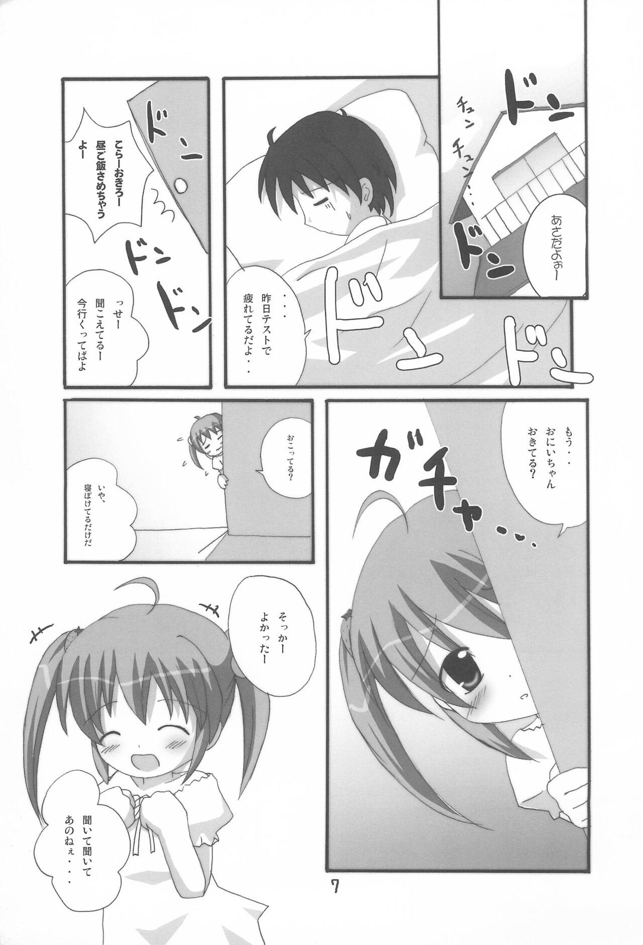 Boy Fuck Girl Twintail na Onnanoko Hon 1.2.3.Tsumechaimashita. - Original Seduction - Page 7