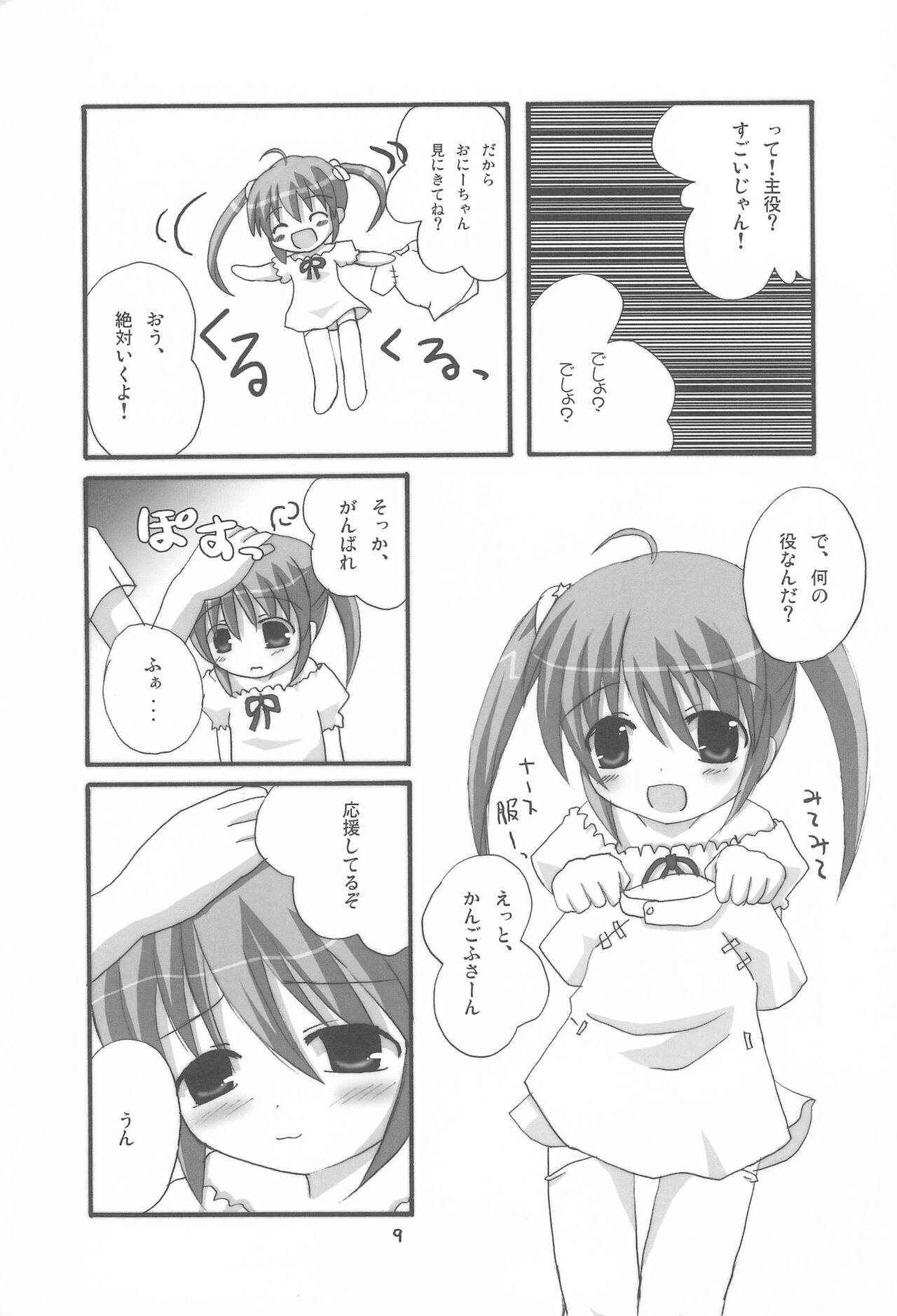 Boy Fuck Girl Twintail na Onnanoko Hon 1.2.3.Tsumechaimashita. - Original Seduction - Page 9