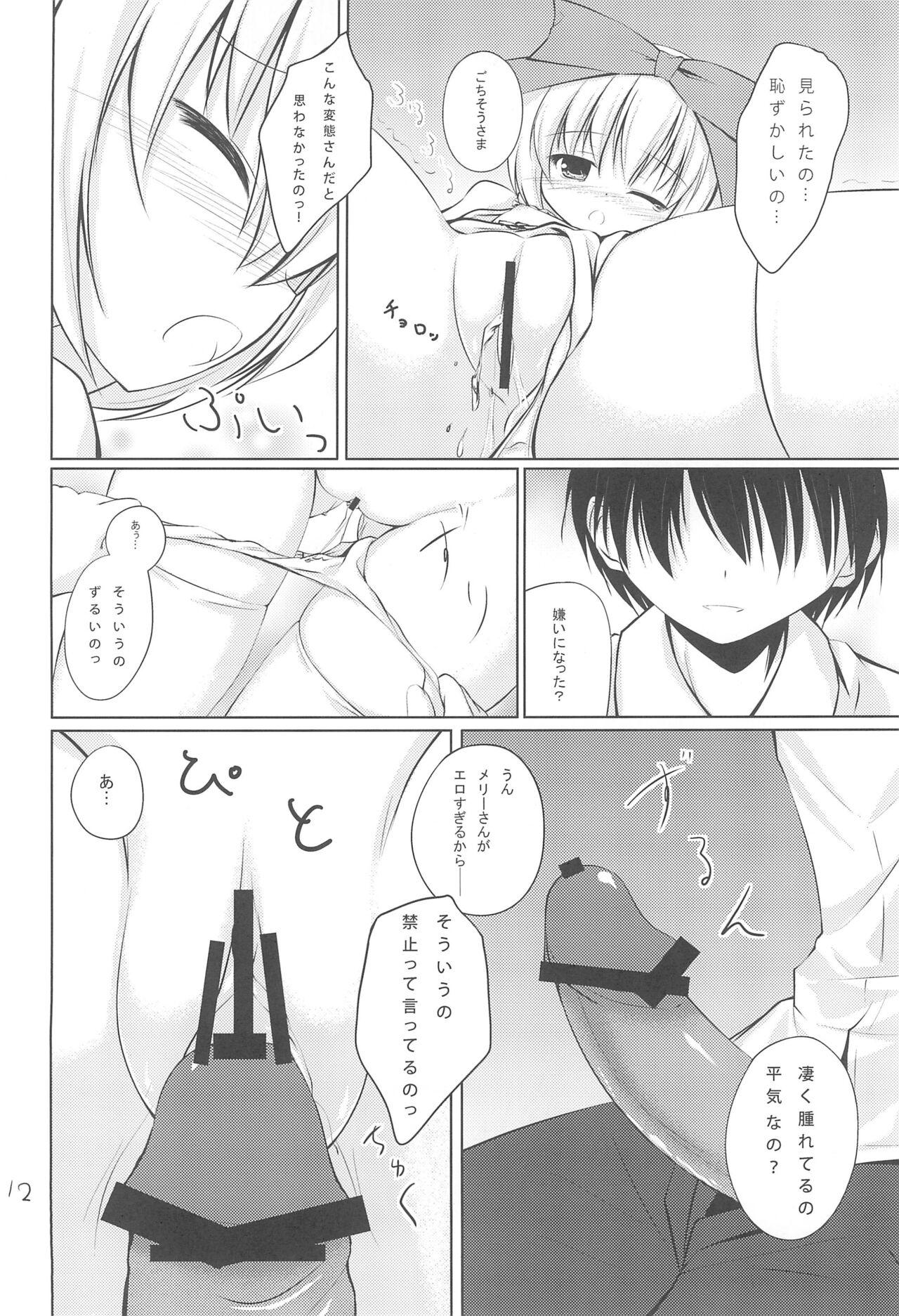 Twinks Anata no Ushiro no Mary-san - Original Gay - Page 12