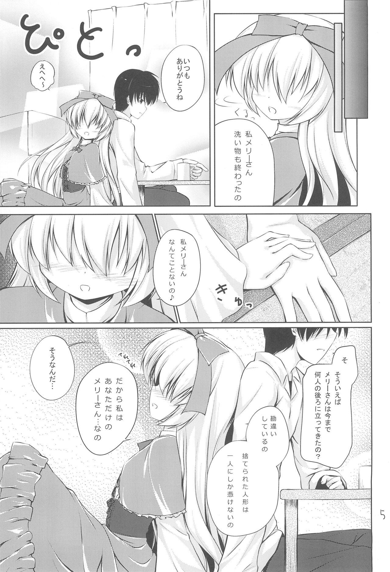 Twinks Anata no Ushiro no Mary-san - Original Gay - Page 5
