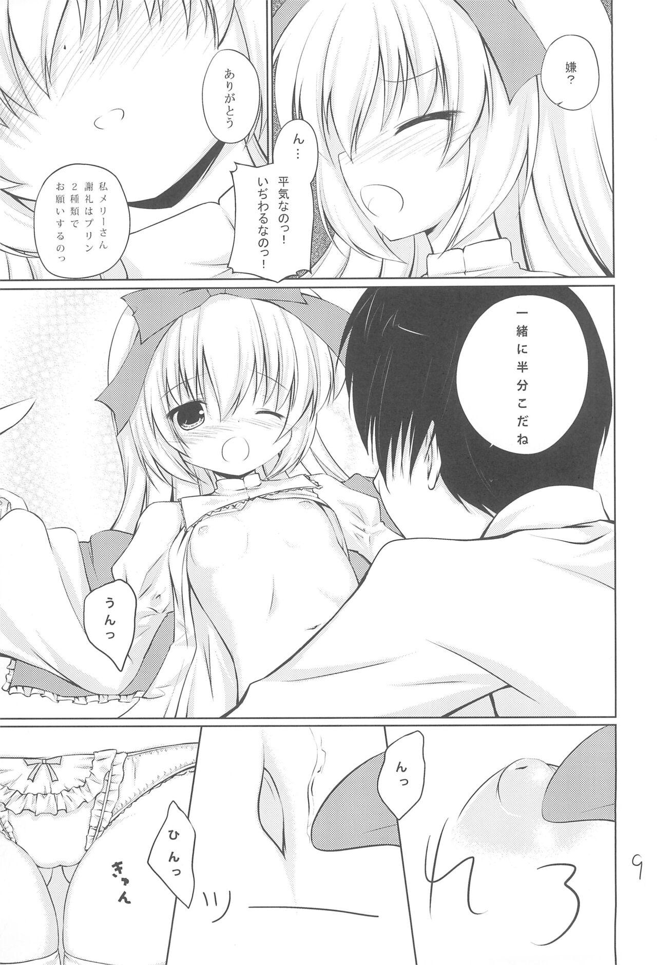 Twinks Anata no Ushiro no Mary-san - Original Gay - Page 9