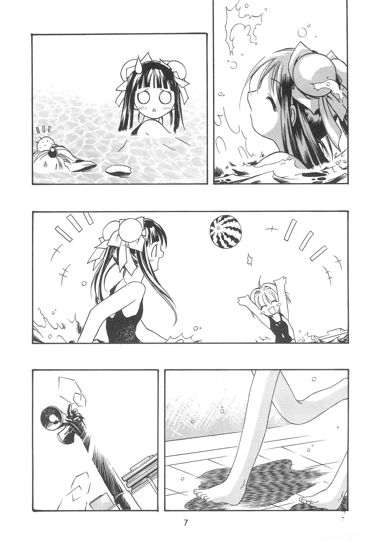 Seiten 4 Kikka Yuubaku 10