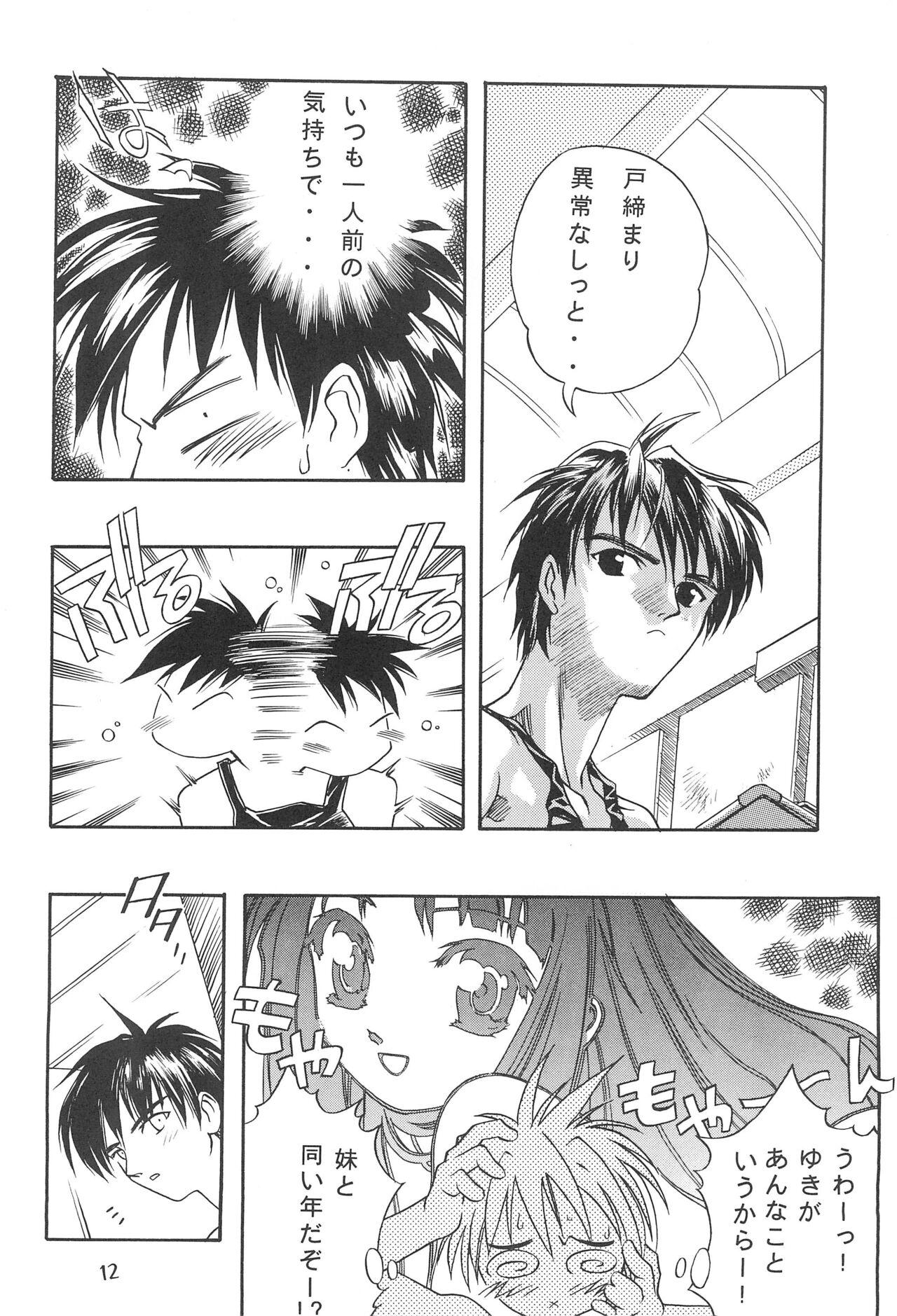 Seiten 4 Kikka Yuubaku 15