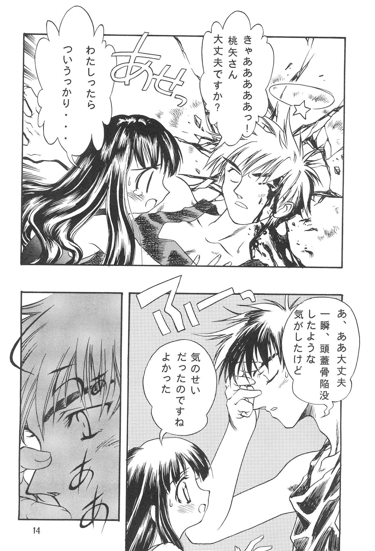 Seiten 4 Kikka Yuubaku 17