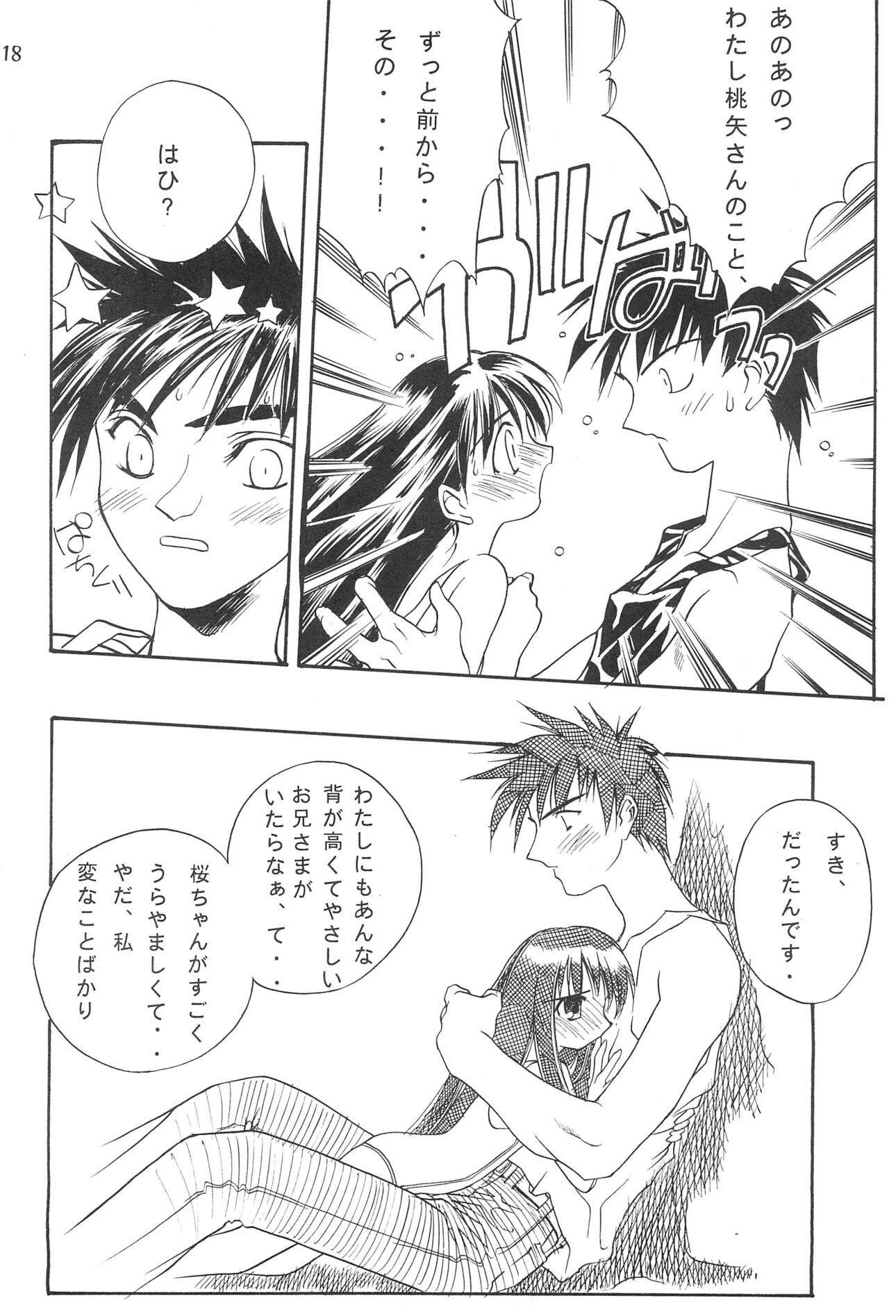 Seiten 4 Kikka Yuubaku 21