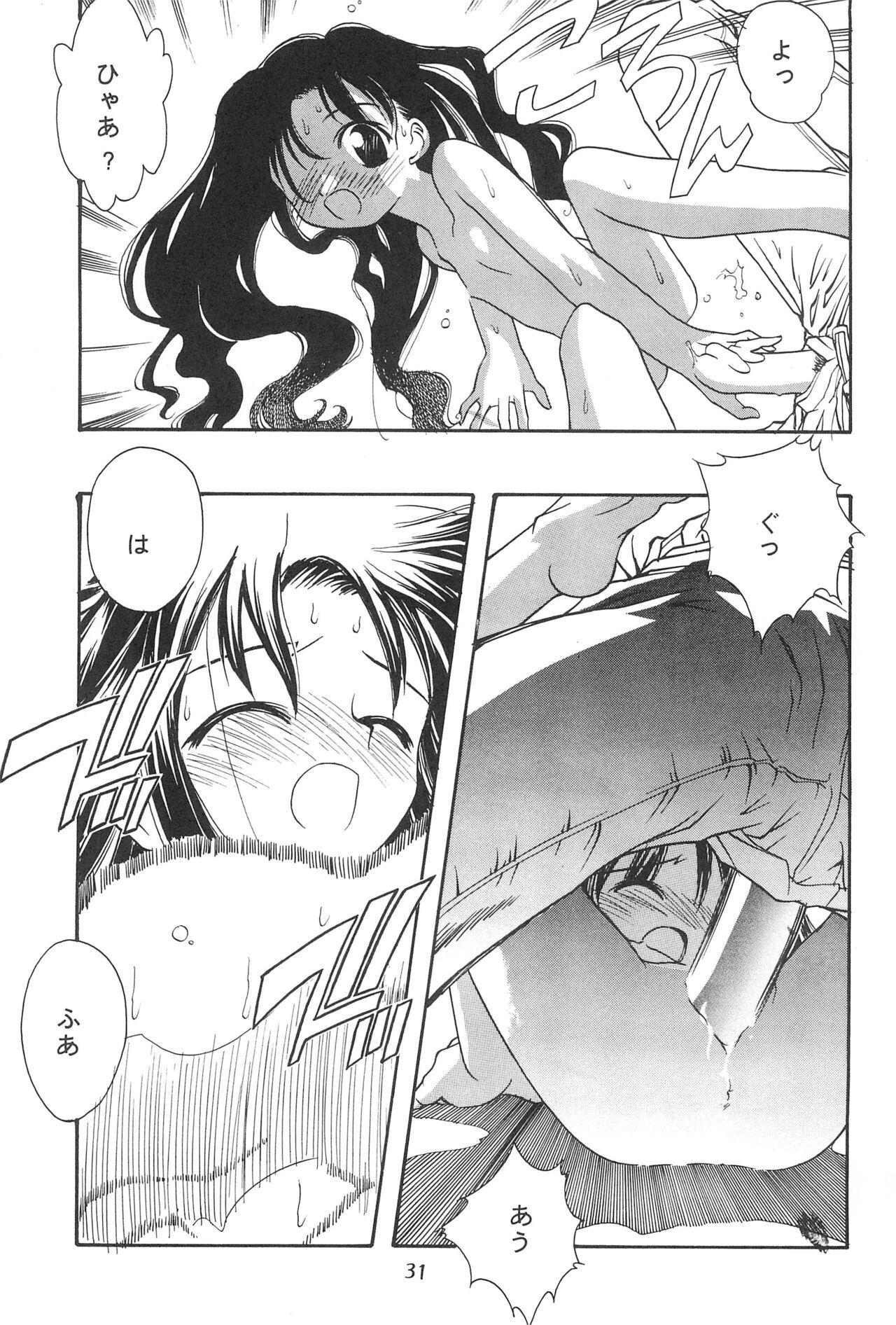 Seiten 4 Kikka Yuubaku 34