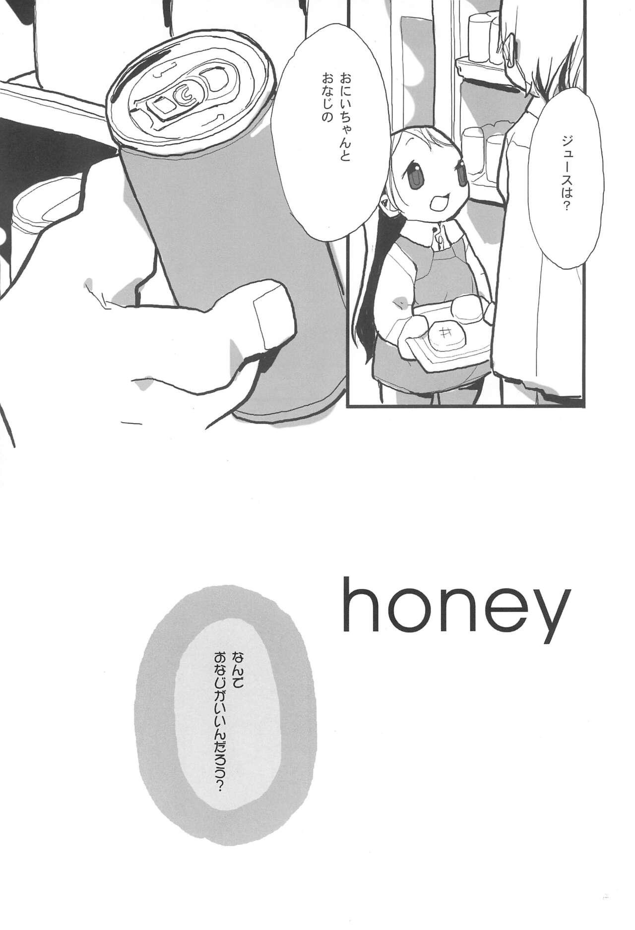 honey 5