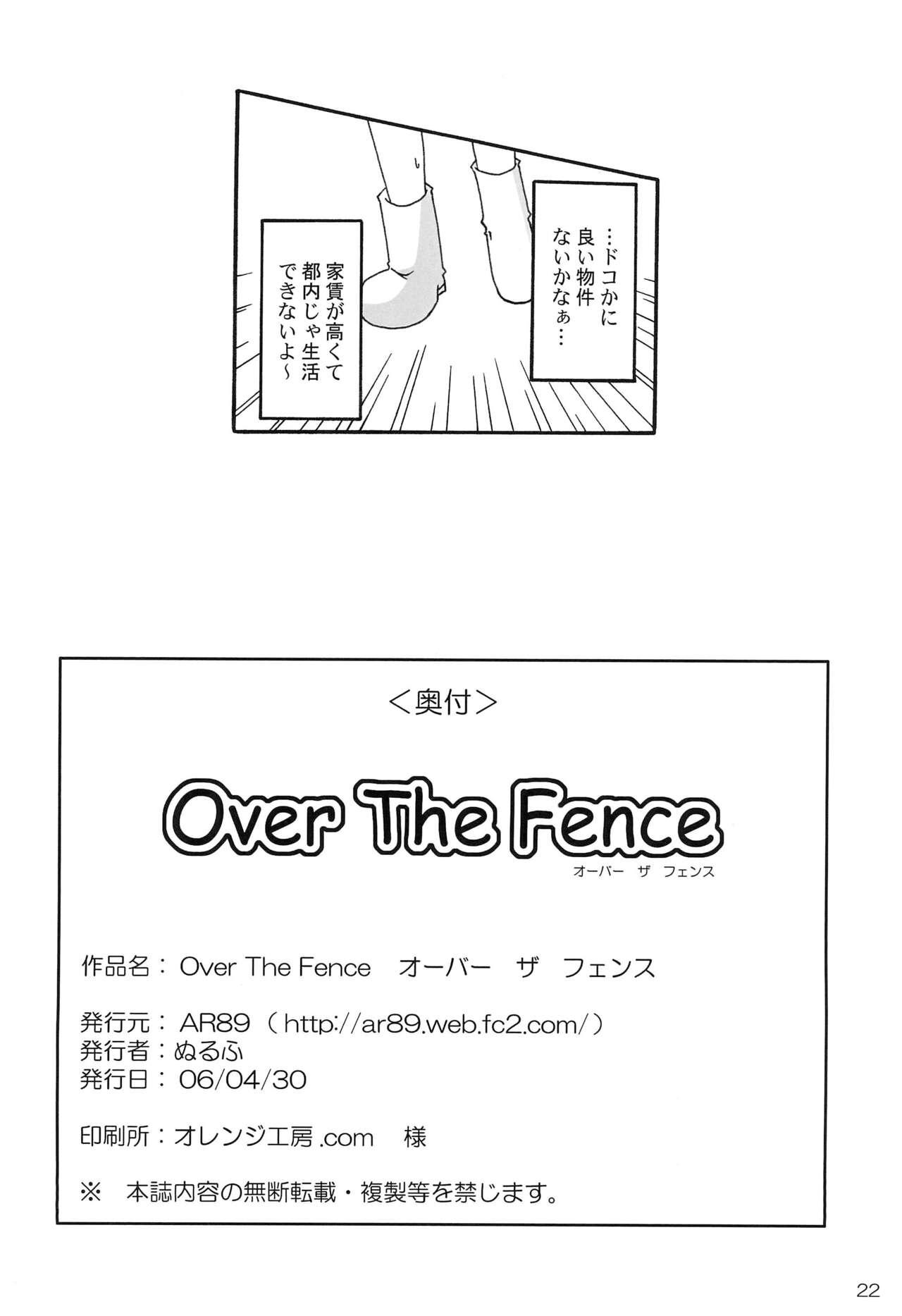 Over The Fence 24