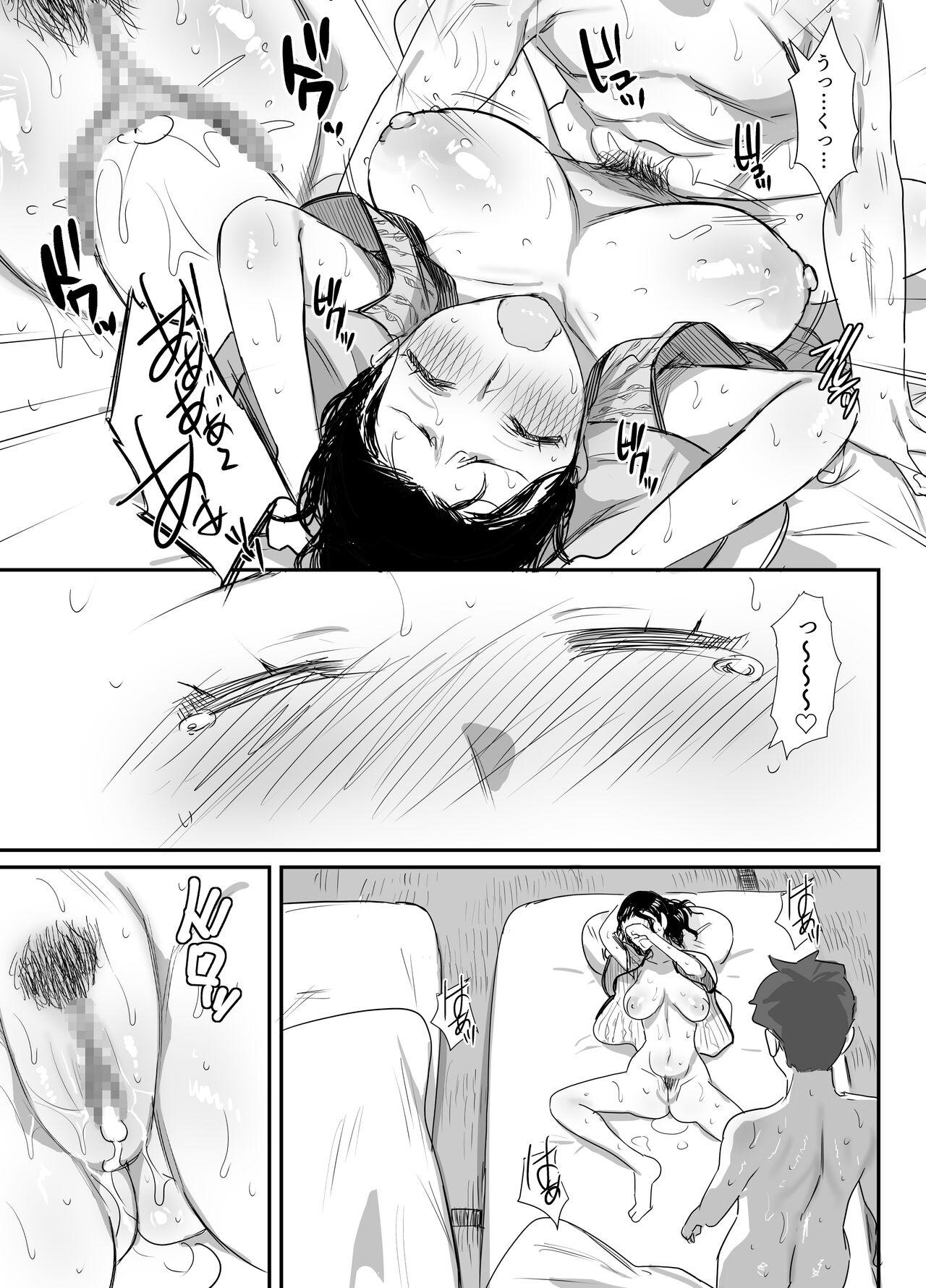Cei Natsu to Oba-san - Original Gay - Page 8