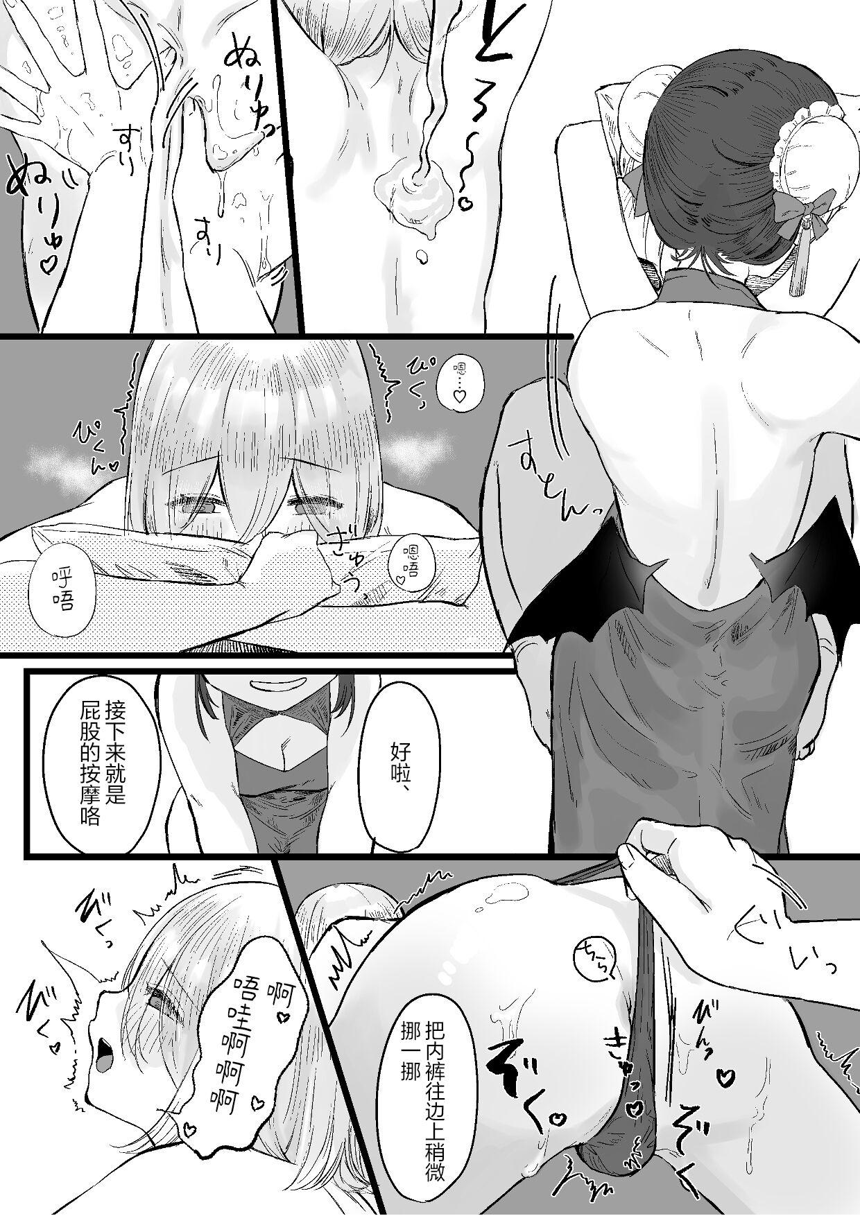 Pussy Licking Chuuka Succubus no Ikoku Esthe ni Goyoujin - Original Cutie - Page 9