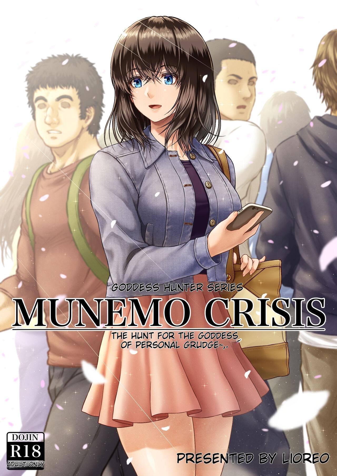 Friends MUNEMO CRISIS - Original Edging - Page 1