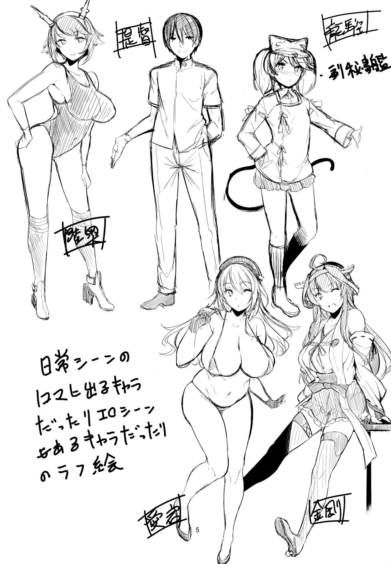 Sologirl Nagato no Konzen Seikatsu Nozokimi - Kantai collection Small Tits Porn - Page 5