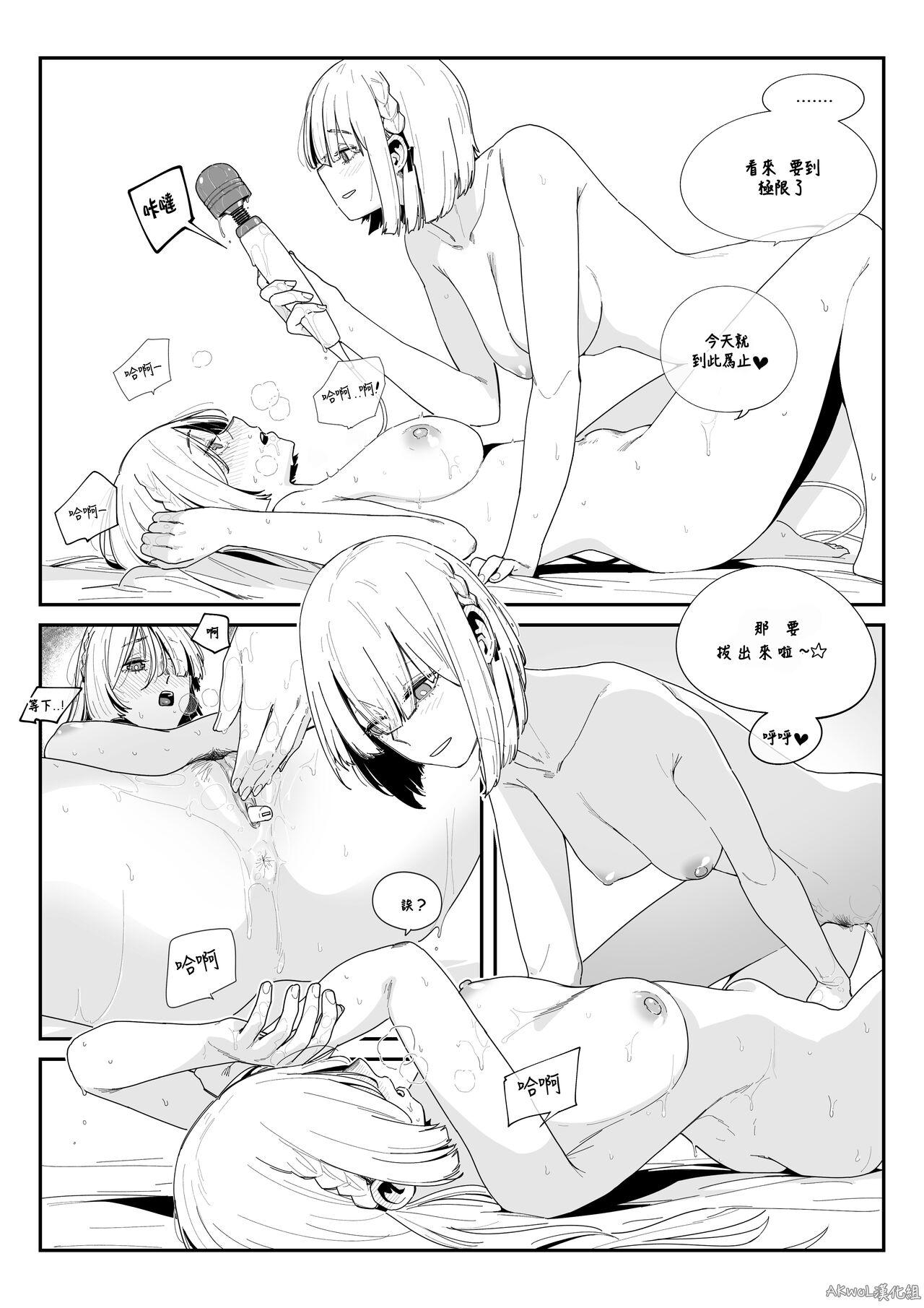 Bigbooty Crazy Dog Master 2 - Girls frontline Thick - Page 12