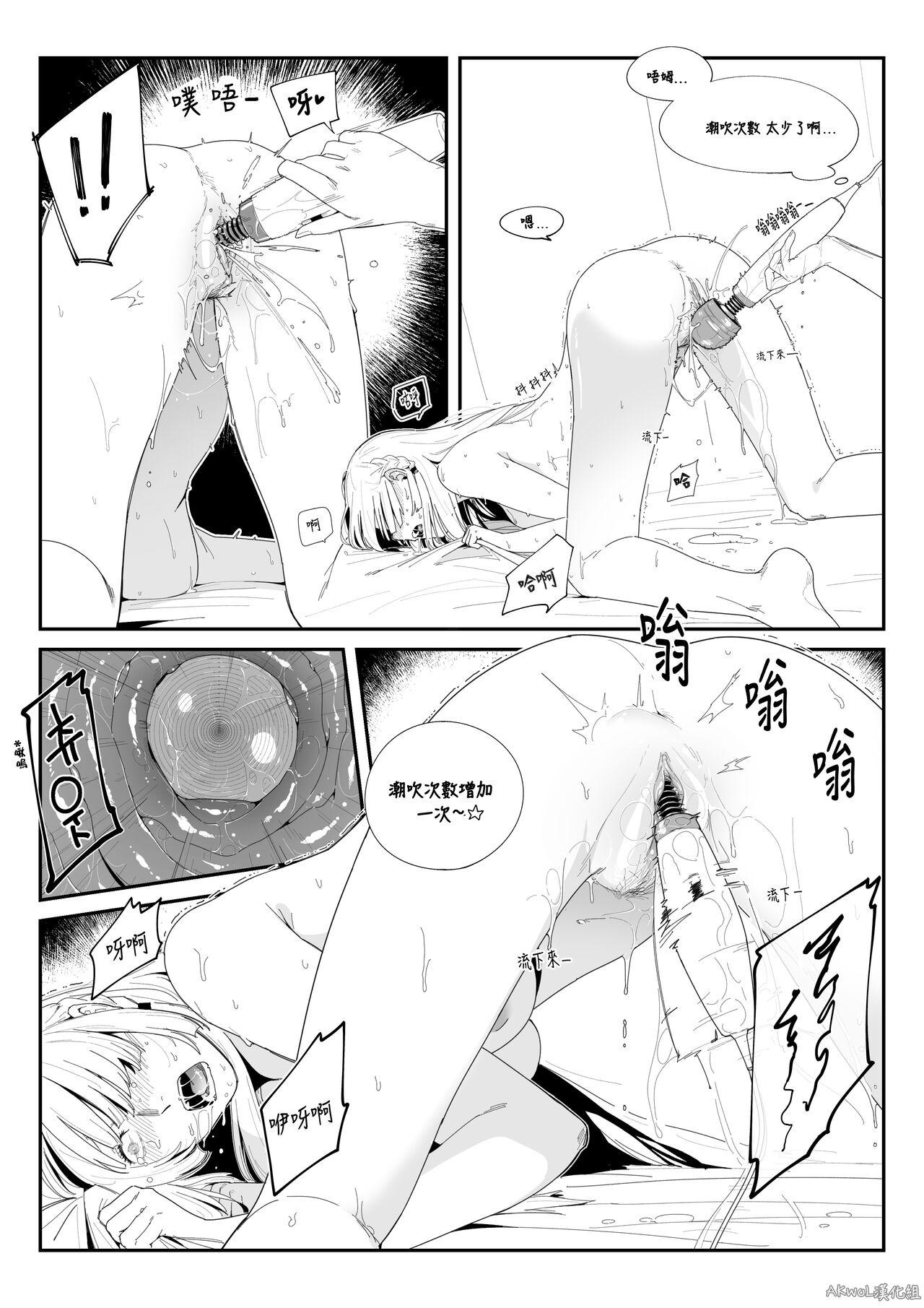 Bigbooty Crazy Dog Master 2 - Girls frontline Thick - Page 4