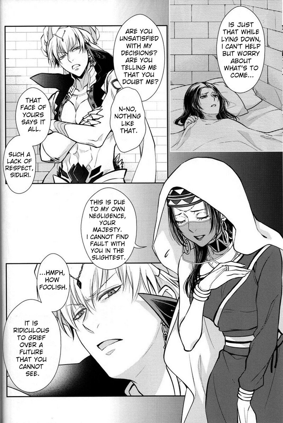 Hot Mom Nemuri ni Sou - Fate grand order Hairypussy - Page 5