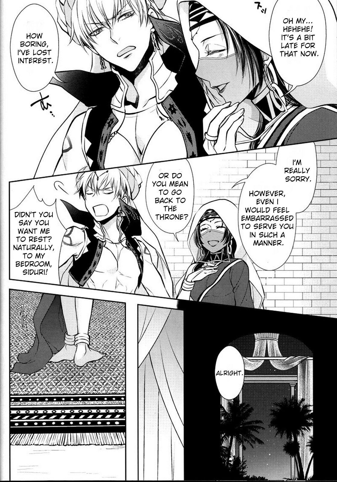 Hot Mom Nemuri ni Sou - Fate grand order Hairypussy - Page 7