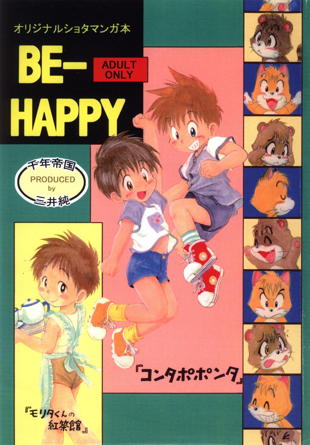 BE-HAPPY [千年帝国 (三井純)] (コンタぽポンタ + モリタくんの紅茶館)  [英訳] 0
