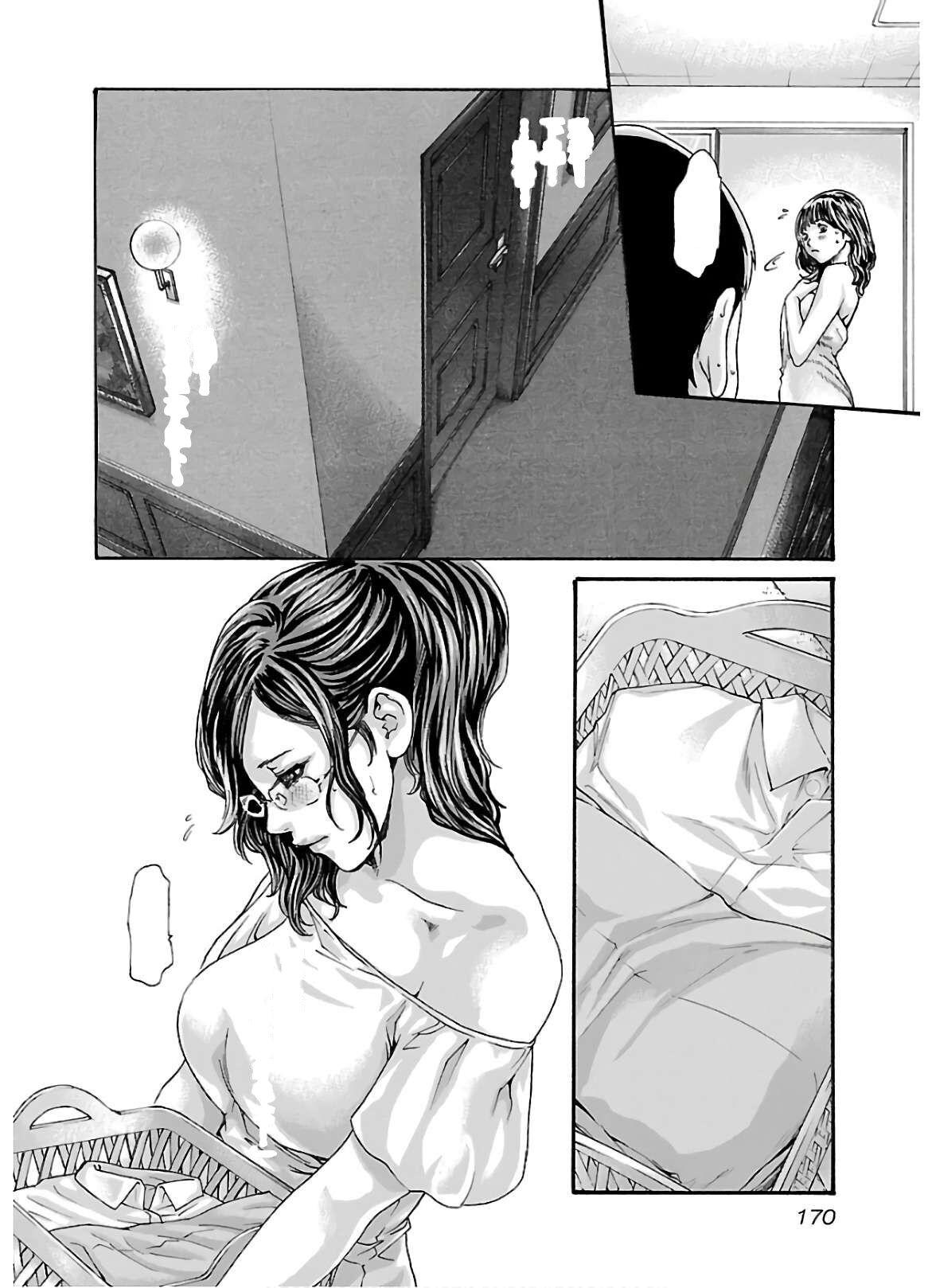 Joi Sense chapters 111-112 Doll - Page 7