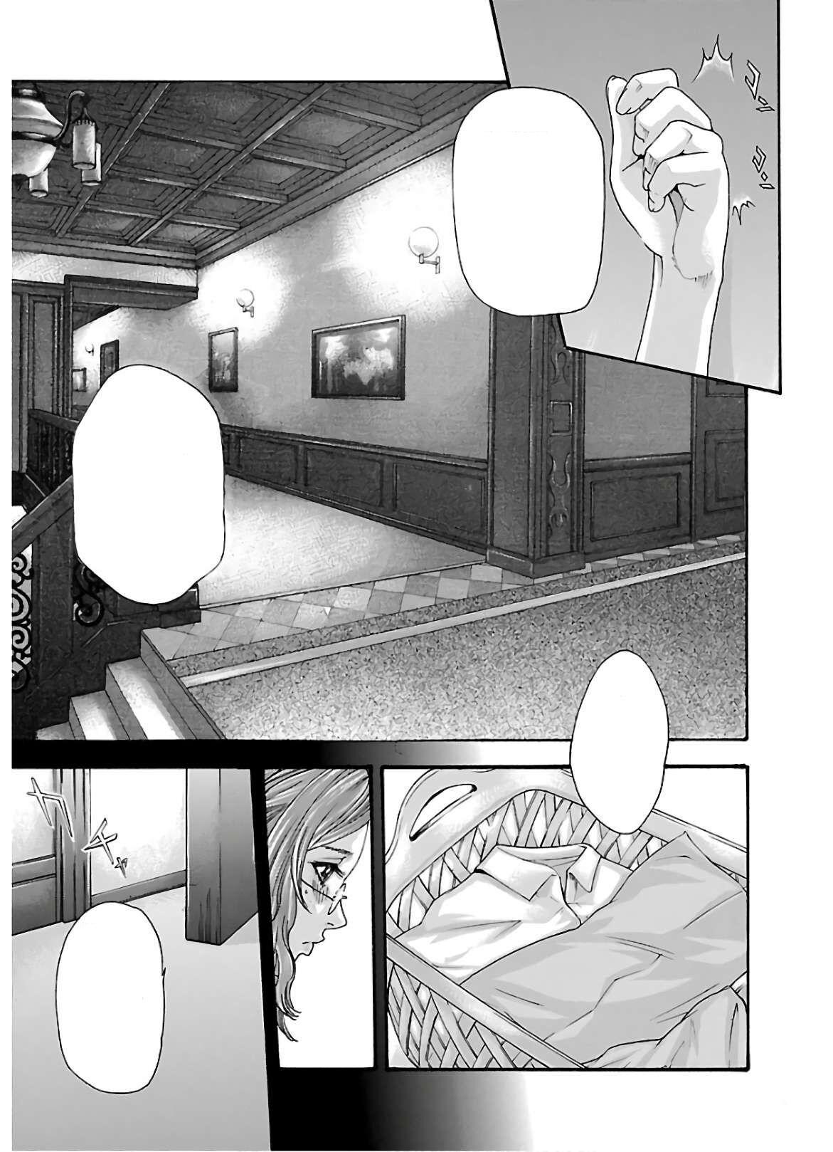 Joi Sense chapters 111-112 Doll - Page 8