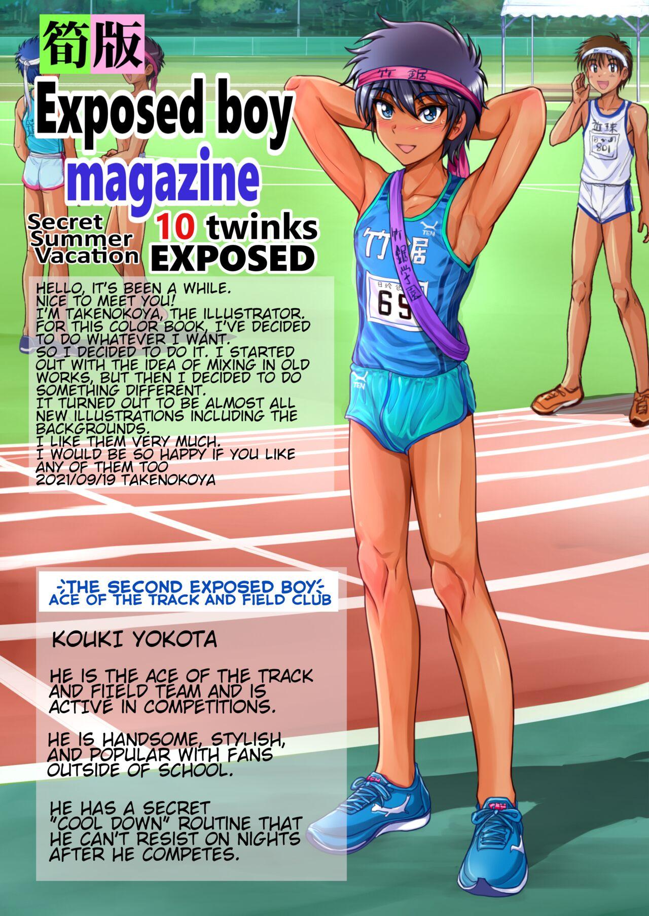 Petite Teenager Roshutsu Shounen Magazine | Exposed Boy's Magazine - Original Hardcore Porn Free - Picture 2