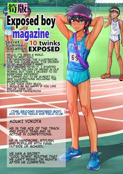 Roshutsu Shounen Magazine | Exposed Boy's Magazine 2