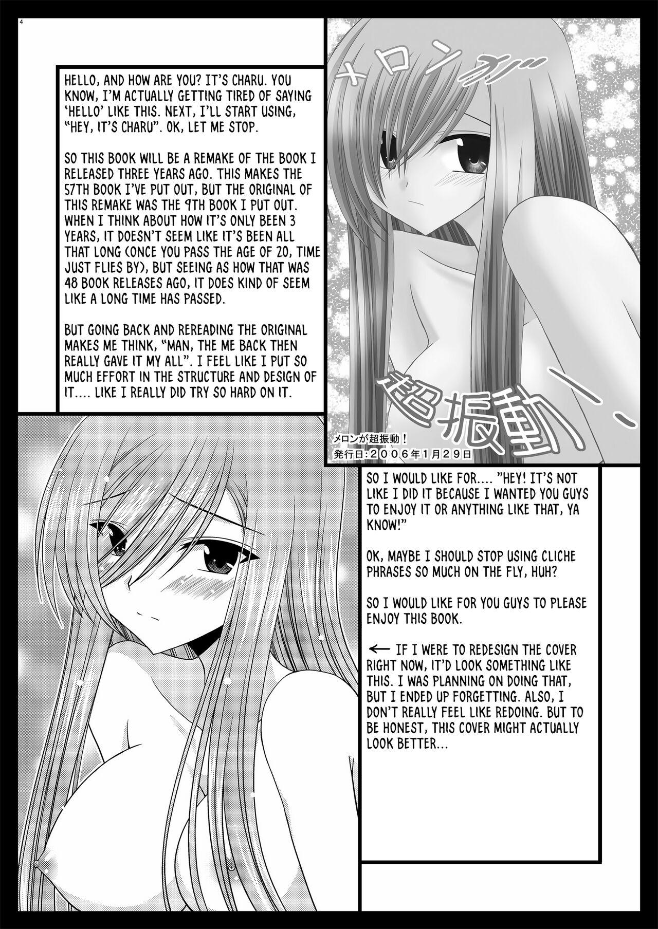 Chick Melon ga Chou Shindou! R | Melon in Full Swing R - Tales of the abyss Edging - Page 3