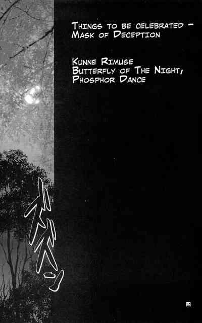 Kunne Rimse | Butterfly of the Night: Phosphor Dance 4