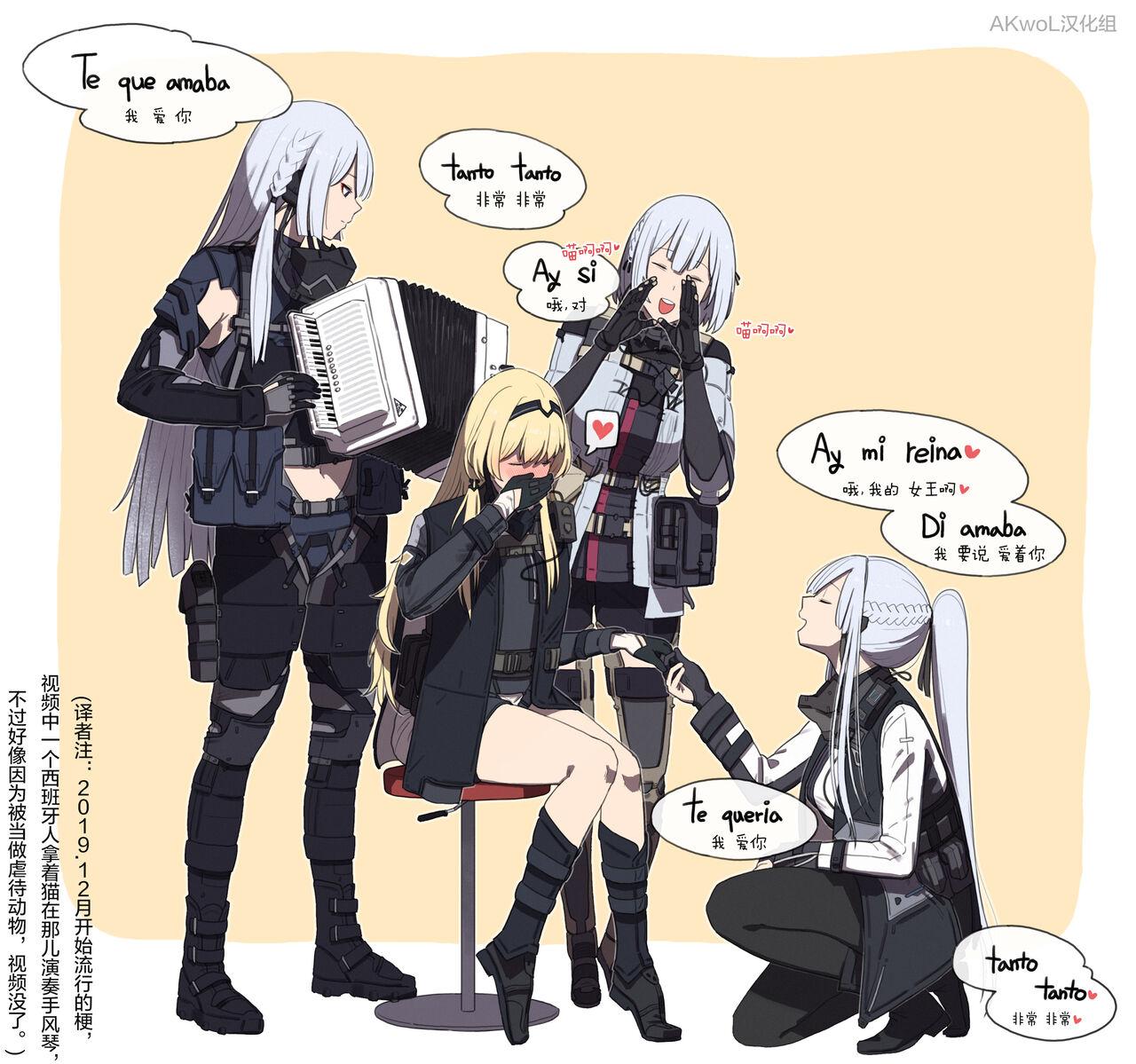 Nut Patreon 2020.01-2020.12 - Girls frontline Gay Blondhair - Page 1