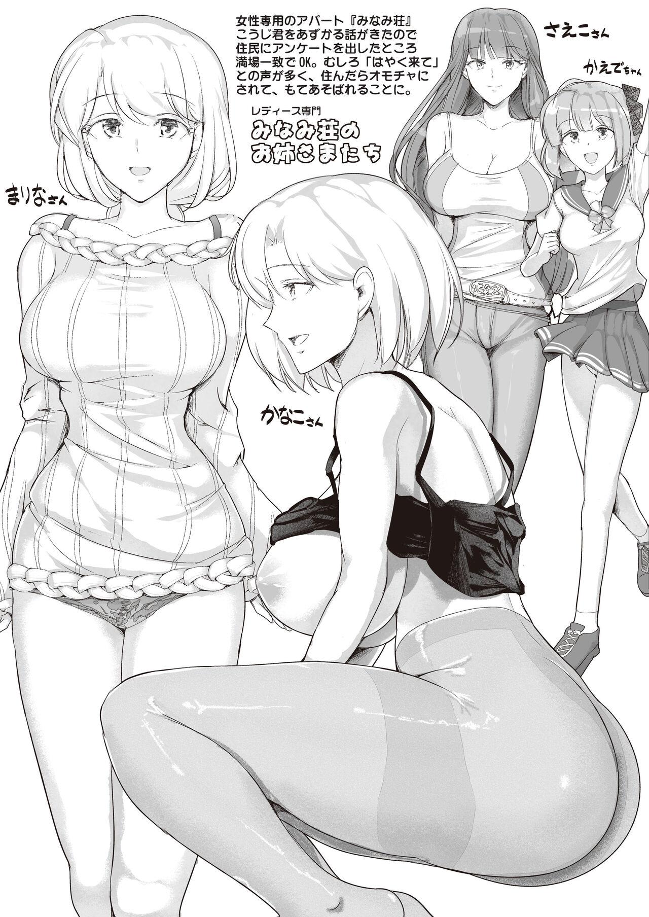 Panties Minamisou - Original Rough Sex - Page 9