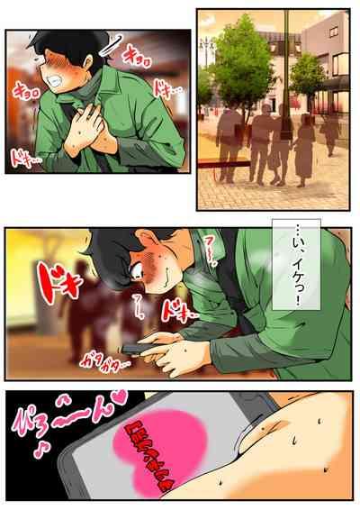 Jin-kun wa Ai Yome o Netorasetai 3