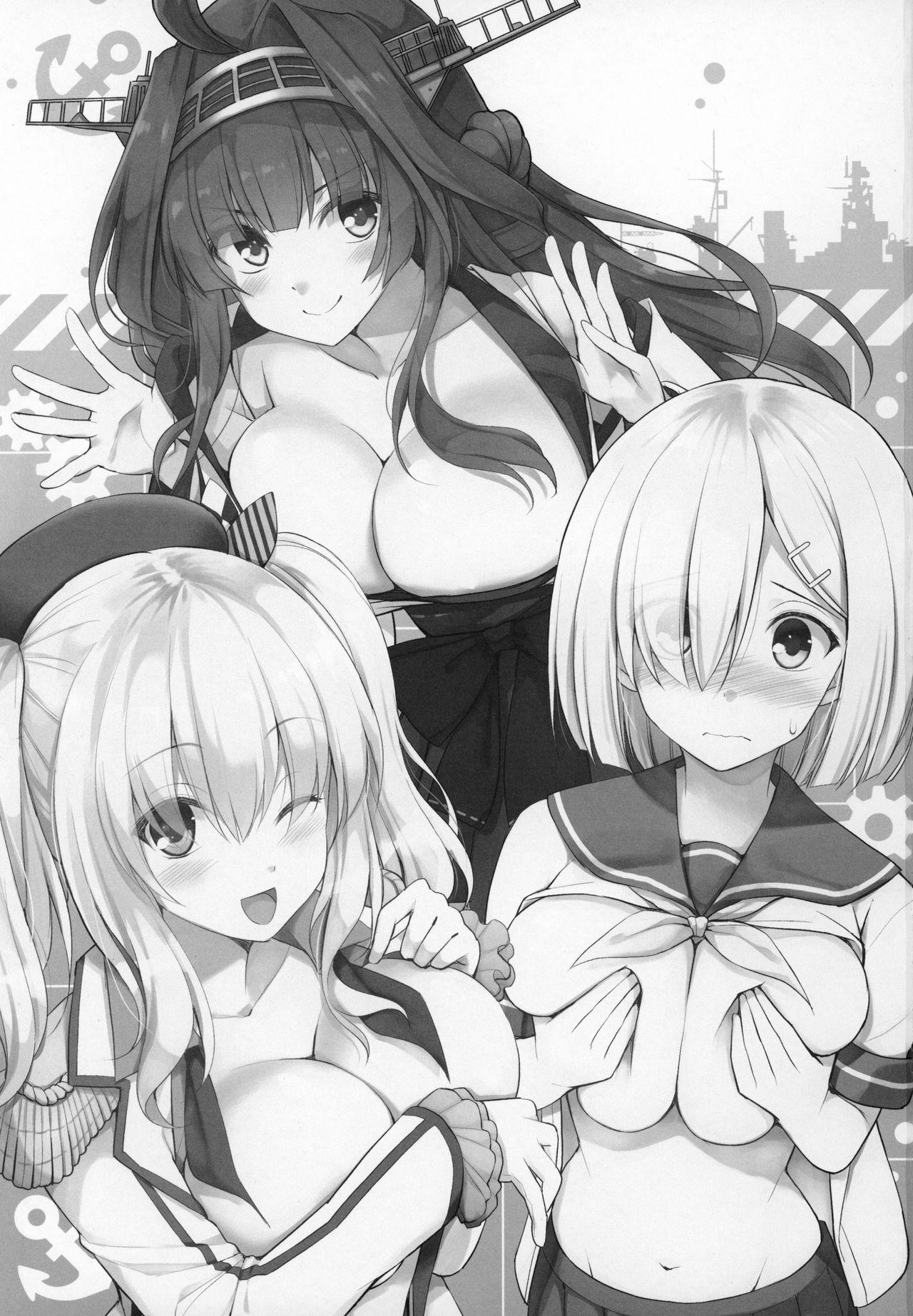 Family Roleplay ZuriColle!! - Kantai collection Load - Picture 2