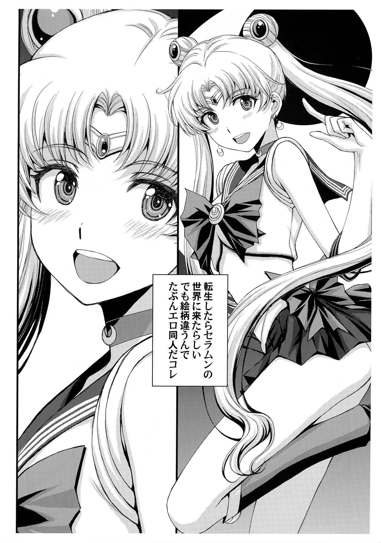 Topless Pretty Guardian SAILORMOON - Sailor moon | bishoujo senshi sailor moon Orgia - Page 5